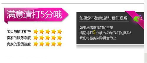 2運產品反光貼批發車身貼 義烏2元店批發卡通3d汽車外飾用品 泊茹