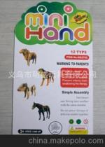 文教小商品供應(yīng)商,價格,文教小商品批發(fā)市場 