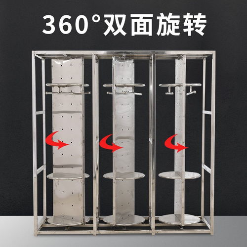 杭州金元寶不銹鋼消防戰(zhàn)斗服架防火服衣架雙面旋轉(zhuǎn)電動消防隊救援礦工衣帽架