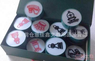 【大號棋盤磁性圍棋象棋掛棋盤學棋盤教具棋盤單雙面棋盤11M】永康市前倉意佳鑫文教用品經(jīng)營部 - 產(chǎn)品庫