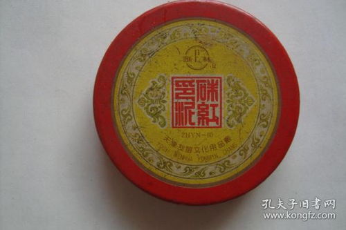 最新上架 弘卓珍品 孔夫子舊書網(wǎng)