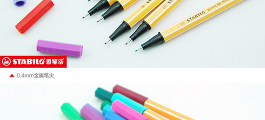 德國(guó)思筆樂(lè)STABILO天鵝筆迷你樂(lè)點(diǎn)88纖細(xì)水筆688 專業(yè)性能與創(chuàng)意設(shè)計(jì)的完美結(jié)合