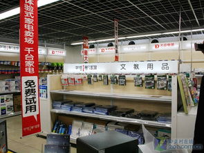 大中電器中塔店開業(yè)前瞻 電腦品牌入駐，DIY生態(tài)齊備，70張絕版照片與文教用品共助全新體驗(yàn)