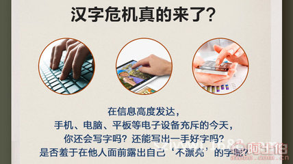 第一軒中華好字成好字星練字板 專(zhuān)業(yè)凹槽套裝助力書(shū)寫(xiě)提升